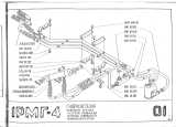 CATALOGUE BELARUS RMG-4