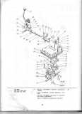 CATALOGUE MTZ-800/800K/820...